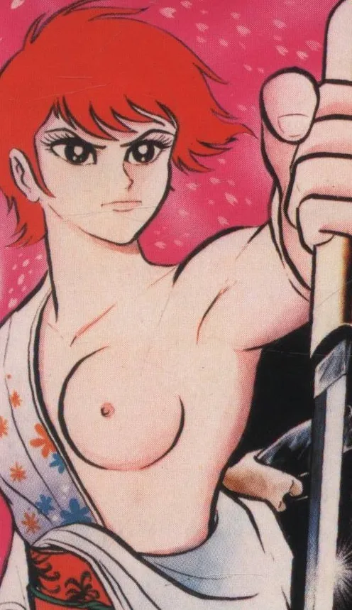 Abashiri Kikunosuke