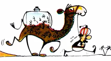 Abu Simpel
