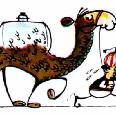 Abu Simpel