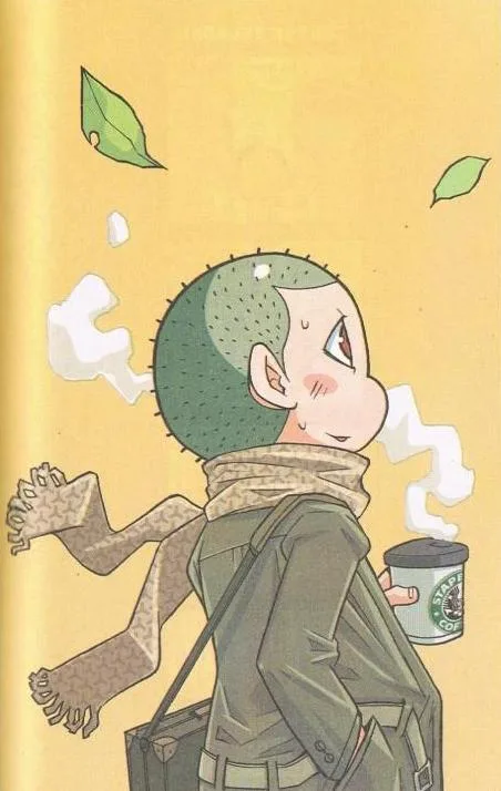 Aditas