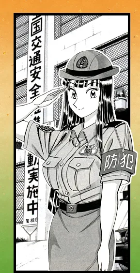 Ai Asato