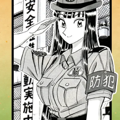 Ai Asato