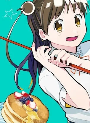 Aiba Ria