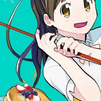 Aiba Ria