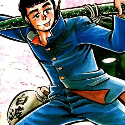 Aiko Renjiro