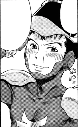 Akakura