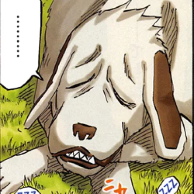 Akamaru