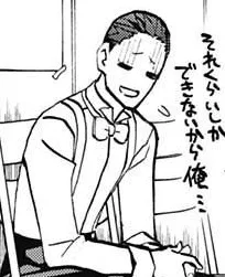 Akira Hanazono