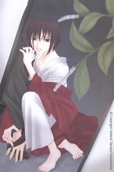 Akito Sohma