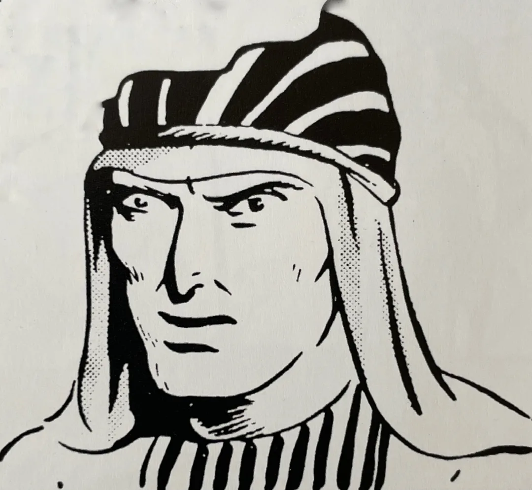 Ali, the Trader
