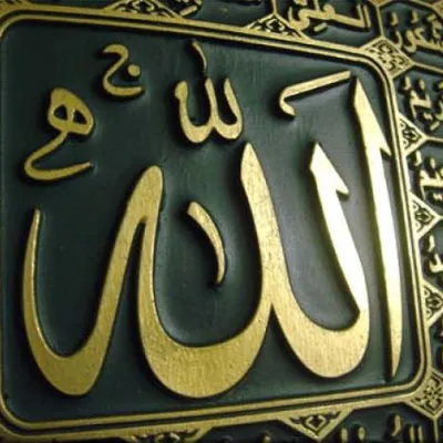 Allah