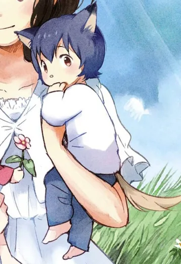 Ame