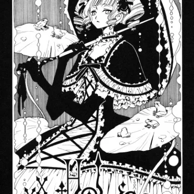 Ame-Warashi