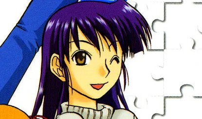 Ameyagi Tsubame