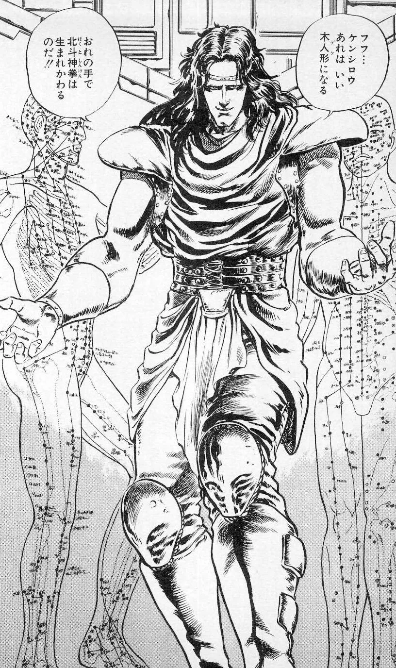 Amiba
