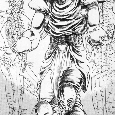 Amiba