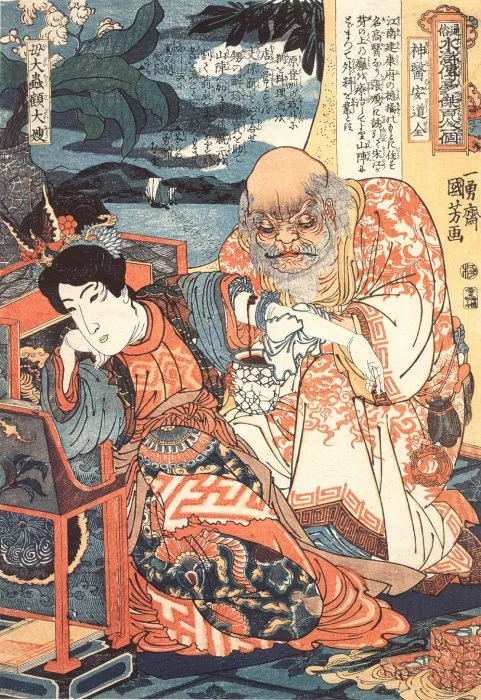 An Daoquan