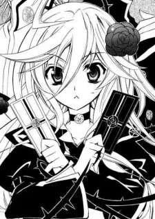Anise Yamamoto