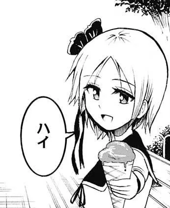 Anne Shirayuri