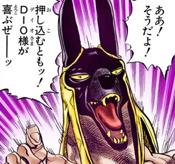 Anubis