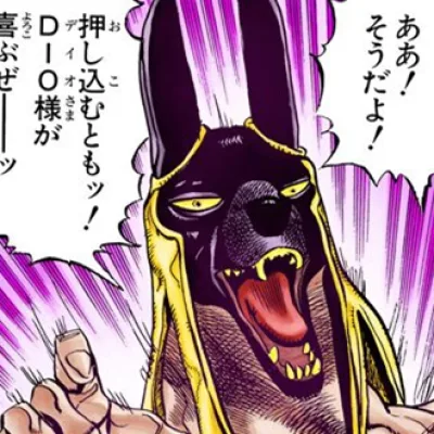 Anubis