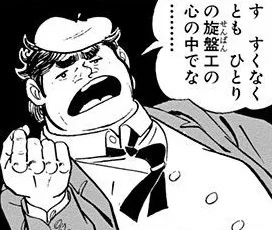 Aoyama Haruo