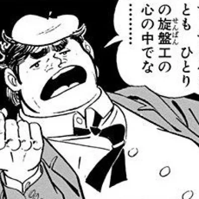 Aoyama Haruo