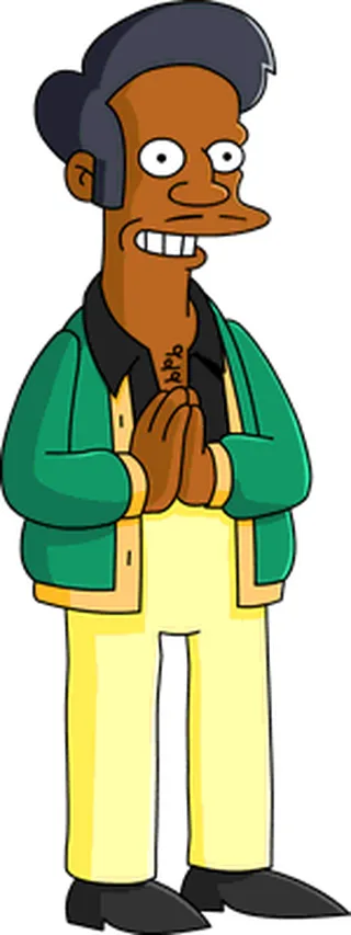 Apu Nahasapeemapetilon