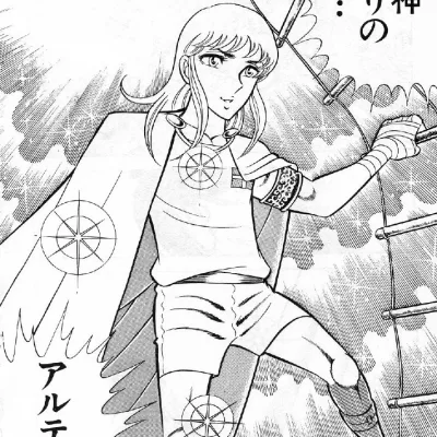 Artemis