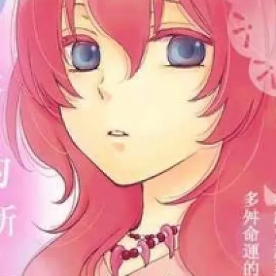 Asahi Arisa