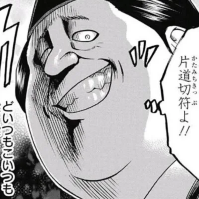 Atsugi Jirou