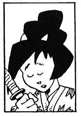 Atsuko