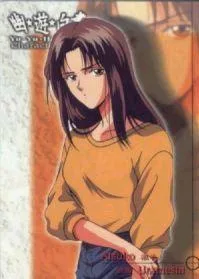 Atsuko Urameshi