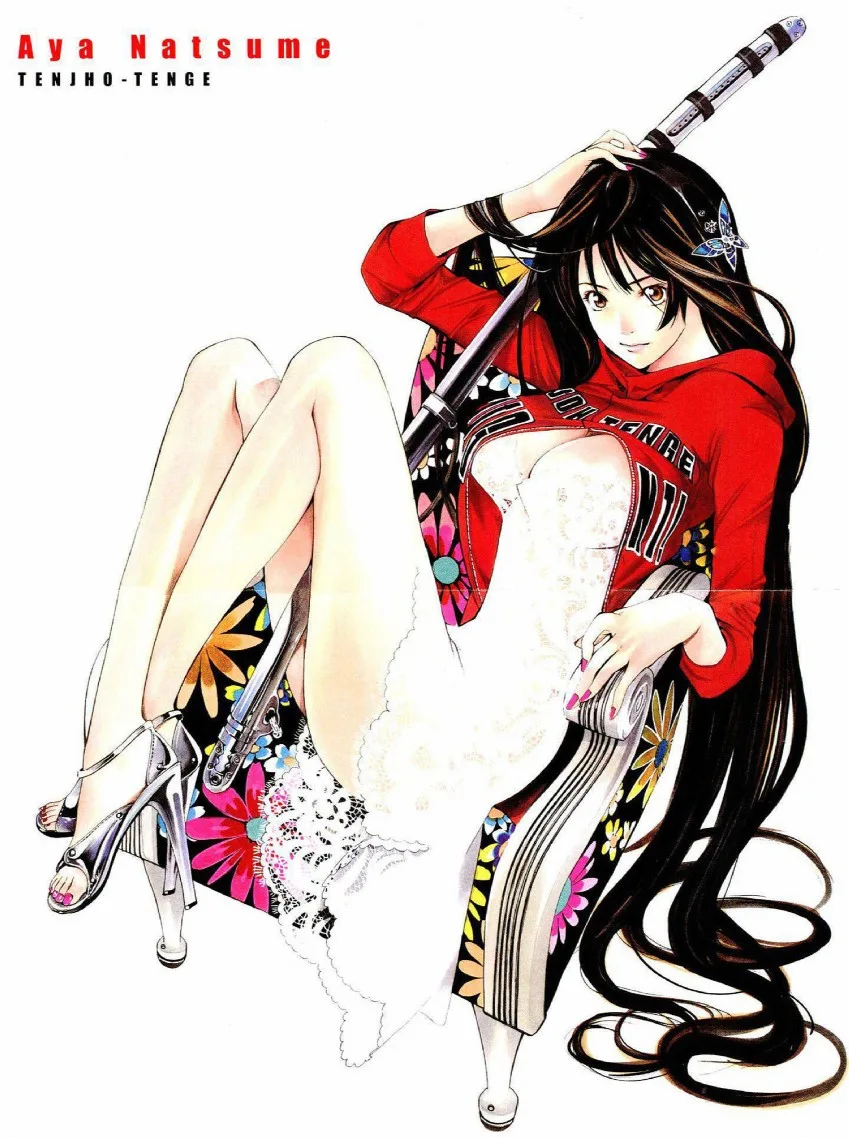 Aya Natsume