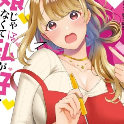 Ayako Katsuragi