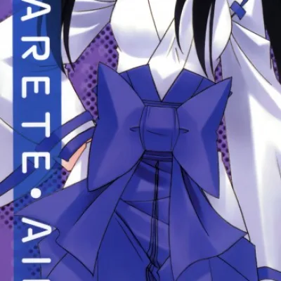 Ayane
