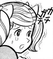 Ayu