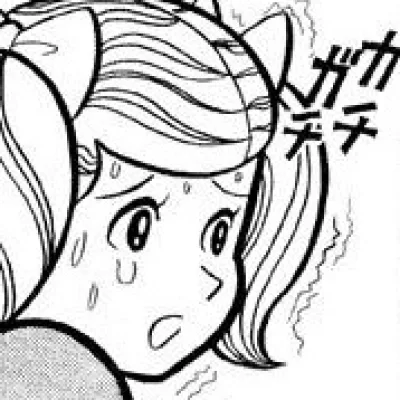 Ayu