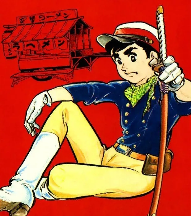 Ayuzawa Nishiki