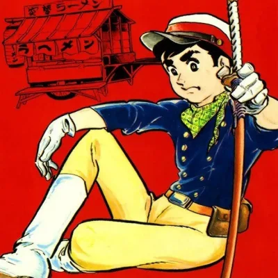 Ayuzawa Nishiki