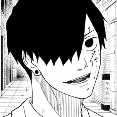 Azami