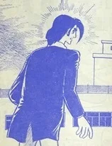 Azuma
