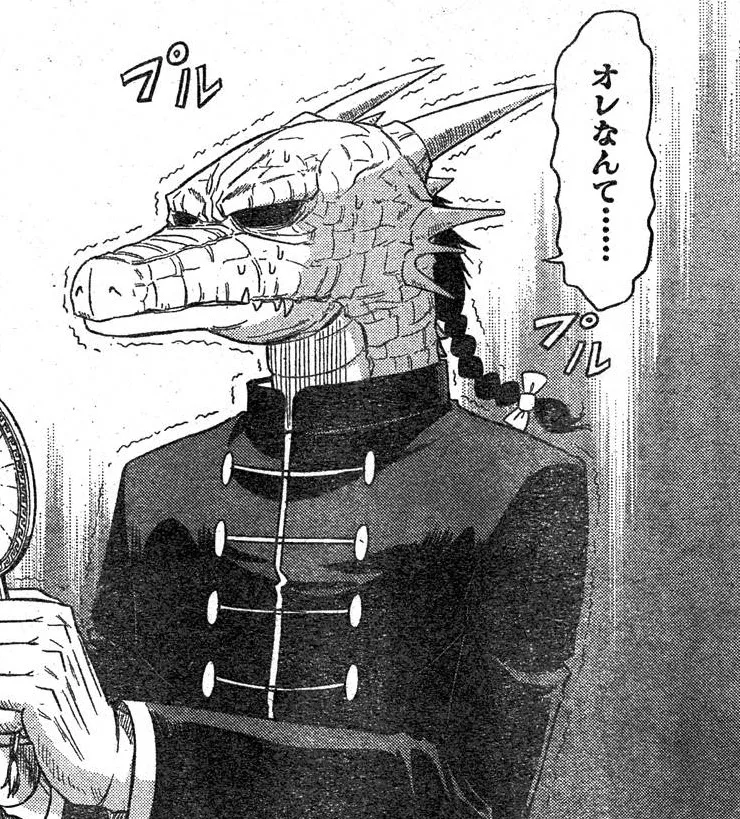 Bado