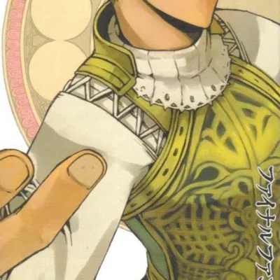 Balthier