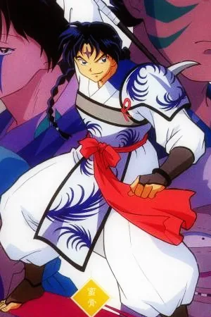Bankotsu