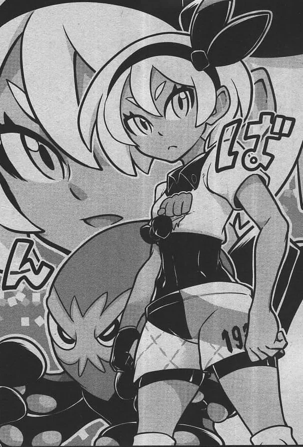 Bea