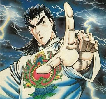 Brahman Ryu