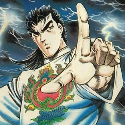 Brahman Ryu