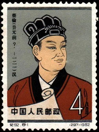 Cai Lun