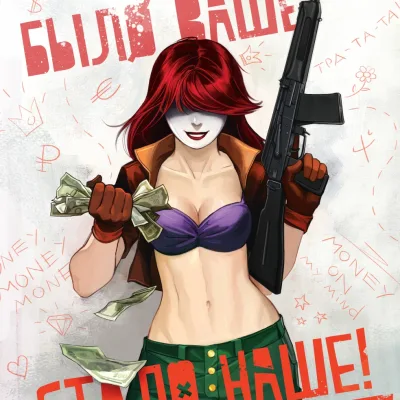Catherine Khokholkova